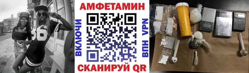 АМФЕТАМИН 98% Лысьва