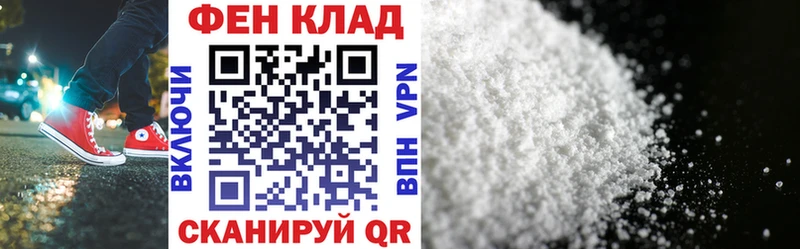 omg как зайти  Лысьва  АМФЕТАМИН VHQ 