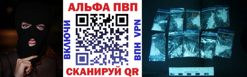 kraken tor Лысьва APVP VHQ