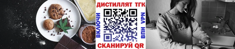 закладки  Лысьва  Canna-Cookies марихуана 