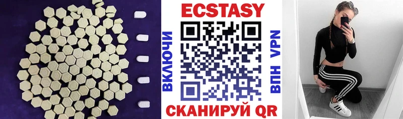 ЭКСТАЗИ Cube  маркетплейс Telegram  Лысьва 