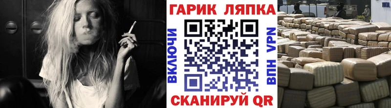 ГАШ Premium  МЕГА   Лысьва 
