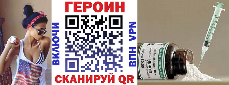 Героин гречка  Лысьва 