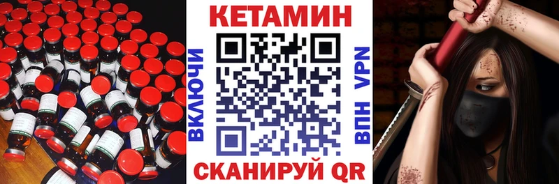 площадка клад  Лысьва  Кетамин ketamine 