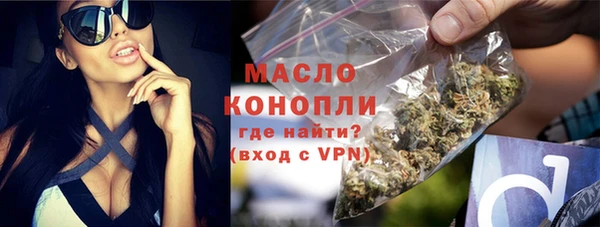 мефедрон VHQ Алексин