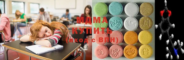 мефедрон VHQ Алексин