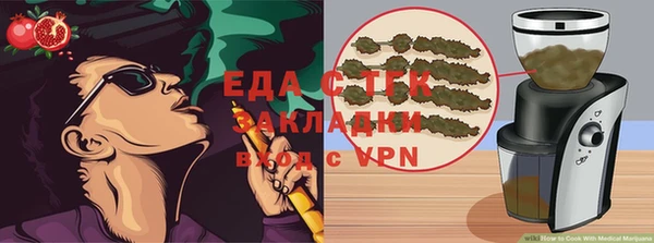 мефедрон VHQ Алексин