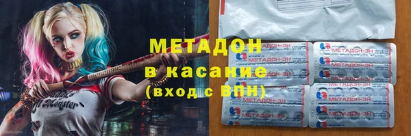мефедрон VHQ Алексин