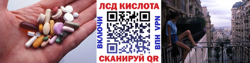 ЛСД экстази кислота  Лысьва 