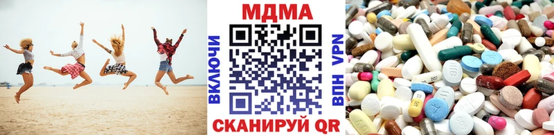 MDMA кристаллы  Лысьва 