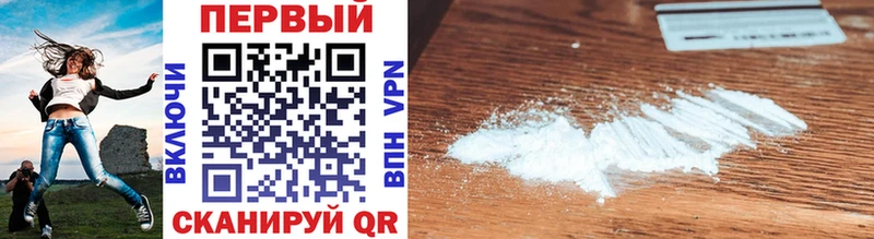 Первитин Methamphetamine  Лысьва 