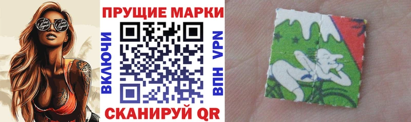 купить наркоту  Лысьва  Марки 25I-NBOMe 1,8мг 