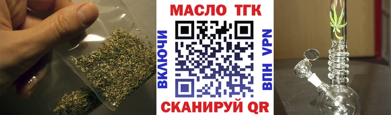 Дистиллят ТГК гашишное масло  Лысьва 