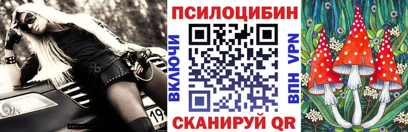 Галлюциногенные грибы прущие грибы Лысьва