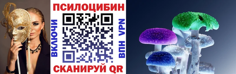 Псилоцибиновые грибы мухоморы  где найти   Лысьва 